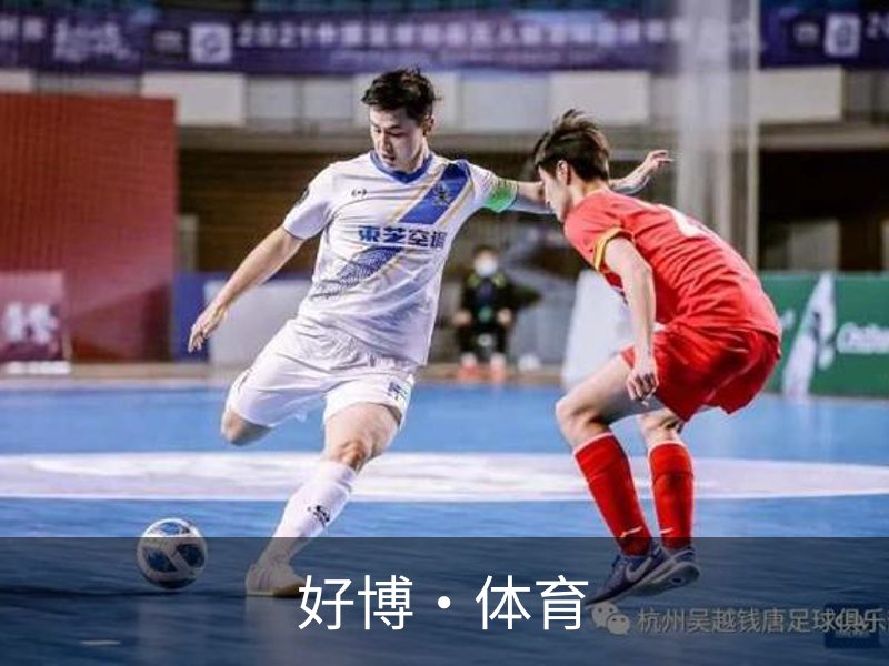 好博·体育介绍